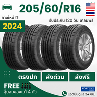 (ส่งฟรี!) 205/60R16 ยางรถยนต์ F0RTUNE (ล็อตใหม่ปี2024) (ขอบ 16) รุ่น FSR602 4 เส้น เกรดส่งออกสหรัฐอเมริกา + ประกันอุบัติเหตุ