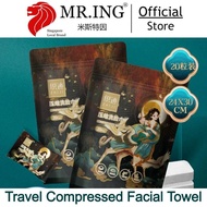 Disposable Compressed Towel Individual Packing MR.ING x Man Hua