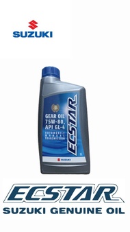 Suzuki Genuine Oil Ecstar Gear Oil Manual Transmission 75W-80 1L