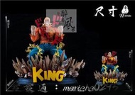 FF studio狒狒工作室 帝皇引擎KING雕像  一拳超人系列GK手辦模型