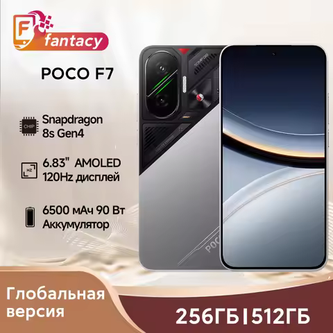 Global Version POCO F7 5G Snapdragon 8s Gen 4 Cellphone 50MP Dual Camera 6.83'' 1.5K Display IP68 65