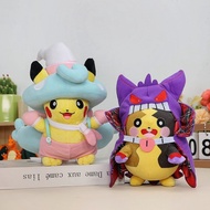 23cm Gengar Plushie Morpeko Cosplay Peluche Pokemon Plush Toys Eevee Charizard Garchomp Tyranitar Hy