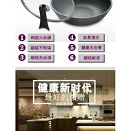 Korean Non-Stick Stone Wok 30 cm + Lid + Wooden Spatula / Stone Wok 30cm