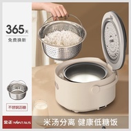 Jinzheng Low Sugar Rice Cooker Home Intelligence1-2Human Health Multi-Functional Rice Cooker Mini Small Rice Soup Separation