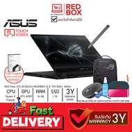 [กดโค๊ดลดเพิ่ม] Asus ROG FLOW X13 GV302XU-MU018WS 13.4" QHD+ IPS 165Hz / Ryzen 9 7940HS / RTX 4050 / 16GB/SSD 1TB/Win11+Office/2Y Gaming notebook