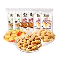Yellow Fly Red Mixed Flavor Oil-Free Spicy Mustard Garlic Slice Peanuts 116g วัตถุดิบสำหรับอาหารกินก