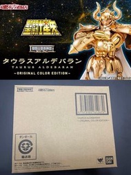SAINT CLOTH MYTH EX TAURUS ALDEBARAN ～ORIGINAL COLOR EDITION～EX金牛座聖鬥士聖衣神話Ex