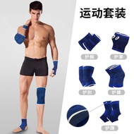 Sports Protective Gear Equipment Adult Men's and Women's Hand Protector Wrist Ankle Protection Basketball Badminton Knee Protection Supplies