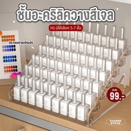 Acrylic Shelf For Gel Paint Easy To Assemble Strong