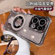 oppo reno 12 pro 5g casing oppo reno 11 5g casing Glitter with Bracket Suitable for opporeno15 New P