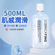 全城熱賣 - 水嫩人體潤滑液女用私處陰道高潮免洗可舔夫妻房事調情情趣性用品 陰肛兩用 長效保濕 持久保濕