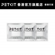 PETKIT - Pura Max智能貓廁所專用 N50除臭方塊