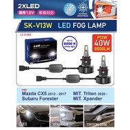 Mitsubishi triton Xpander Subaru Forester Mazda CX5 drl day light spot bulb led daylight lamp headla
