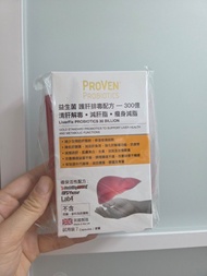 Proven 益生菌護肝排毒
