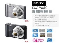 【攝界】送16G+副電+相機包 SONY DSC-W810 W810 數位相機 隨身機 公司貨 銀/黑