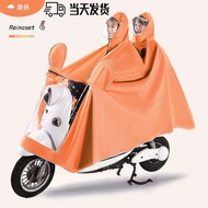 raincoat motorcycle raincoat Electric Battery Car Raincoat Men's and Women's Single and Double Motorcycle Bicycle Special Long Full-body Anti-rainstorm Poncho