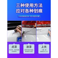 Car Repair Paint Pen Car Paint Scratch Repair Handy Tool Car Self-Spray Paint Scratch Repair Paint R