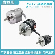 Yihe Incremental Type Encoder Standard Type Universal Type ZOH E6C2-CWZ6C E6B2-CWZ6C Da