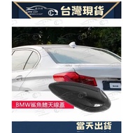 Shark Fin BMW Kameng ABS Water Transfer Carbon Fiber Pattern Antenna F10 F11 F01 F30 G30 F36 F22 F32