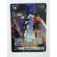 BT13-112 SEC Digimon Lv.7 Alternative Art Omnimon （ LM-07）