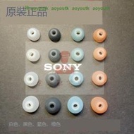 SONY索尼WI-SP510耳機矽膠耳塞耳帽耳膠 耳架 耳托 弧形撐架 正品【索尼配件】