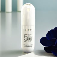 Obes Sunscreen Refreshing Double Care Light Enjoy Sunshine SPF50 PA Non-Greasy Sunscreen Sunburn Men