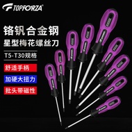 Tuofurui 3SD-03 Screwdriver Center with Hole Torx Head Screwdriver Rubber Handle Star Torx Screwdriv