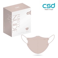 【CSD中衛】3D立體醫療口罩-Purely Nude 25度裸（30片/盒）