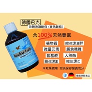 🇩🇪Germany Bucks/Backsi-Gen/Liquid Brewer's Yeast/Birds Brewer's Yeast Liquid