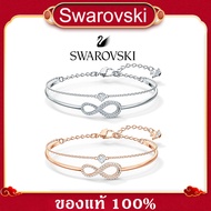 พร้อมจัดส่งจากประเทศไทย Swarovski กำไล Swarovski แท้ ความรักนิรันดร์ กำไลข้อมือ สร้อยข้อมือ คริสตัลแฟชั่น Infinity Bracelet ของแท้ 100%