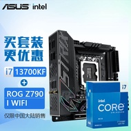 Asus Z790 Series Motherboard with Intel 13th Generation i7 13700KF 13700K CPU Set