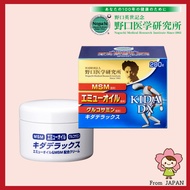 NOGUCHI KIDADX (200g) MSM Cream, Emuoil, Glucosamine, Joint Pain Cream [Ship From Japan]
