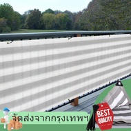 ผ้ากันสาดที่ทนทานซึ่งเหมาะสำหรับระเบียงครอบครัวรั้วหน้าบ้านม่านบังแดดและมุ้ง