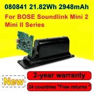 ☮2948mAh 080841 Battery For BOSE Soundlink Mini 2 II Series Wireless Bluetooth Speaker 088796 08 r✣