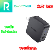 Ravpower (แท้) หัวชาร์จ มือถือ สูงสุด 61W รองรับ USB PD3.0 USB-A สูงสุด 12W