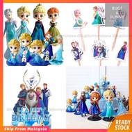 Frozen Cake Topper Decoration Baby Girl Birthday Kek Hiasan Frozen