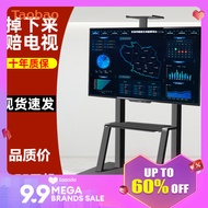 TV Stand Floor Type Punch-free Movable Bracket Teaching All-in-One Touch Screen Suitable for Xiaomi Hisense TCL
