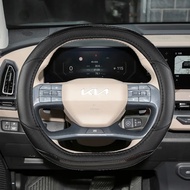 Carbon Fiber Leather Car Steering Wheel Cover For KIA Stonic GT Line Sportage K4 K9 EV5 EV9 GT 2026 