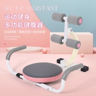 Multifunctional Sit-Up Aids Home Exercise Fitness Equipment Abdomen Exercise Lazy People Weight Loss