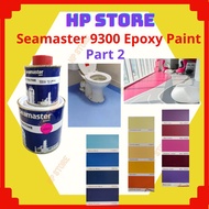<Part 2> 1 litre Seamaster 9300 Epoxy paint (Epolux) Cat Lantai Cat Epoxy Protective Coating cat bes