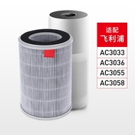 Suitable for Philips Air Purifier AC3033 AC3036 AC3055 AC3058 Filter Filter FY3140