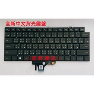Hongxuan Information DELL Latitude 5330 P139G 7330 Chinese Keyboard