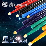 Hun Han Brand Drumsticks Starry Sky Highlights Colorful 5a Stand Drumsticks Drumsticks 7A Children's