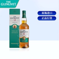 格兰威特（ThE GLENLIVET）12年 陈酿 苏格兰 威士忌 斯佩赛产区 单一麦芽威士忌700ml