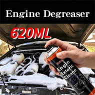620 ml Engine degreaser Chemical cleaner Oil degreaser Car care oil cleaner External engine cleaner 