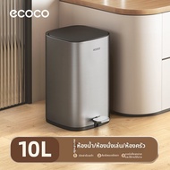 ecoco | ถังขยะสแตนเลสความจุสูงพร้อมแป้นเหยียบ
