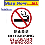 Sticker Petanda Papan Tanda Dilarang Merokok No Smoking Sign Board Pelekat Amaran Larangan Merokok H