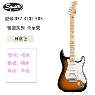 Fender Squier Sonic Cv กีตาร์ไฟฟ้ามาตรฐานเหมาะสําหรับผู้เริ่มต้นสําหรับการเรียนรู้และการฝึกปฏิบัติเค