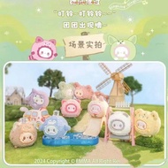 Emma rua rua zoo Blind Box Cute Trendy Stuffed Doll Birthday Gift Toys For Girls Kids