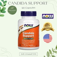 ✶ [พร้อมจัดส่ง] Candida Support 90/180 capsules  สนับสนุนการดูแลสุขภาพระบบย่อยอาหารและความสะอาดจากภา